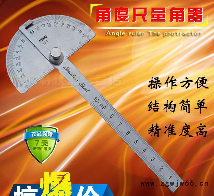 测量工具角度尺,量角器,分度规,木工角尺,角度仪测量工具图2