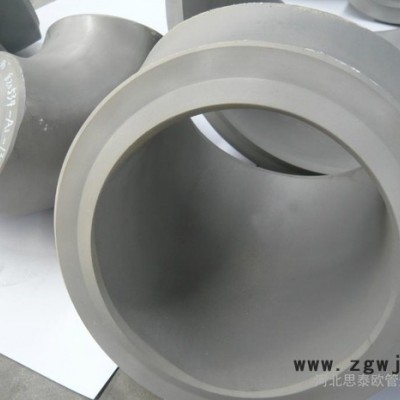 供应思 泰 欧**高压弯头 高压管件厂 专业高压件