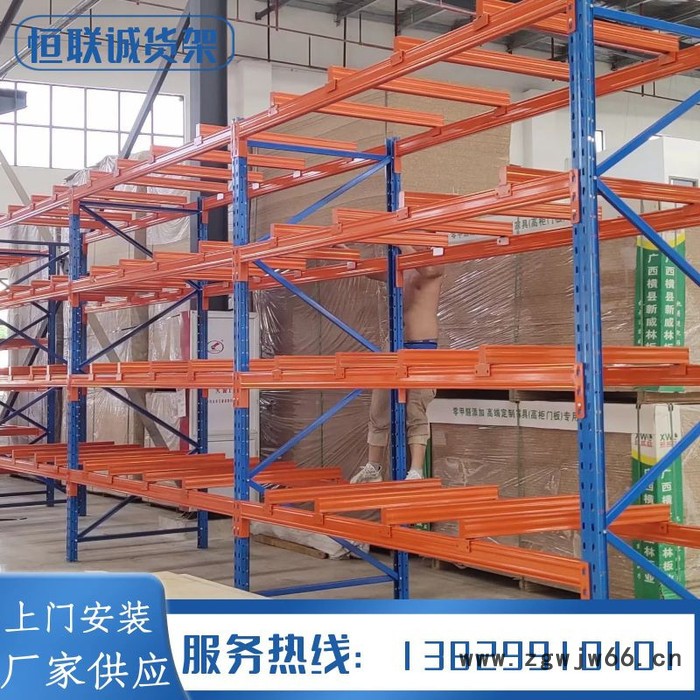 定制大型仓储库存货架 横梁式高层重型组合存货工具 恒联诚图5