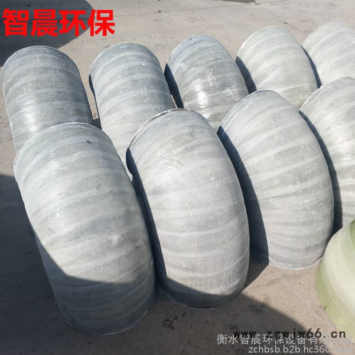 智晨 厂家定制玻璃钢管道管件脱硫管件玻璃钢弯头玻璃钢弯头厂家图5