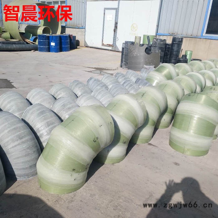 智晨 厂家定制玻璃钢管道管件脱硫管件玻璃钢弯头玻璃钢弯头厂家图2