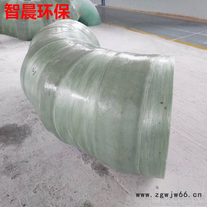 智晨 厂家定制玻璃钢管道管件脱硫管件玻璃钢弯头玻璃钢弯头厂家图4