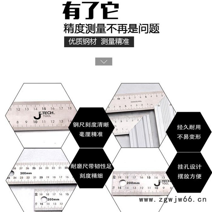 捷科直角尺测量工具直角尺不锈钢角尺加厚拐尺直角角度尺AS-200  AS-300  AS-400 直角尺图5