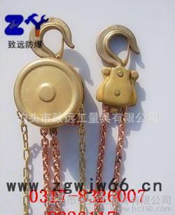 【致远】防爆手拉葫芦3t 防爆倒链 防爆起重工具 铜质倒链图3