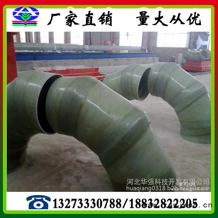 供应玻璃钢管件图3