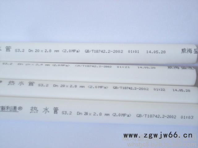 ** 建筑ppr管材系列 ppr管材管件图8