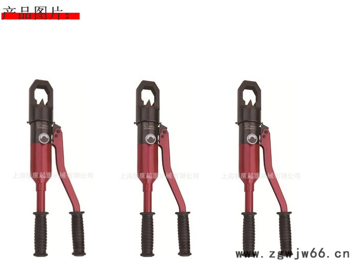 供应颉鹰液压工具HYNC-2432A