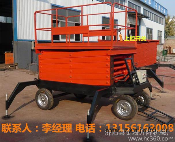 液压工具移动剪叉式液压升降机/升降平台/高空作业升降货梯/液压工具6/8/10/12米