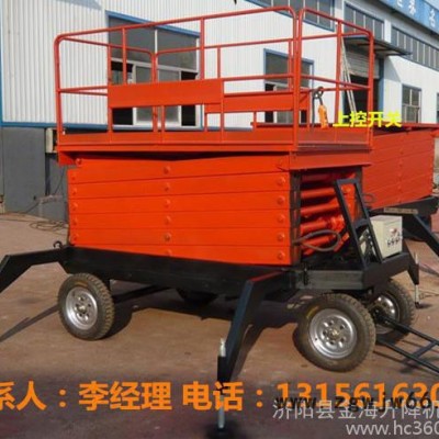 液压工具移动剪叉式液压升降机/升降平台/高空作业升降货梯/液压工具6/8/10/12米