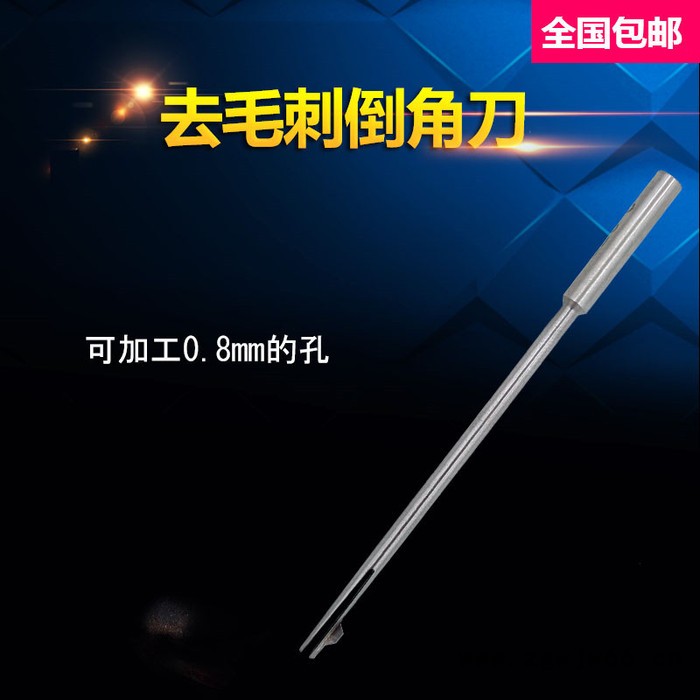 浙江去毛刺工具  赛万特大直径组合式内孔去毛刺工具  非标订制图2