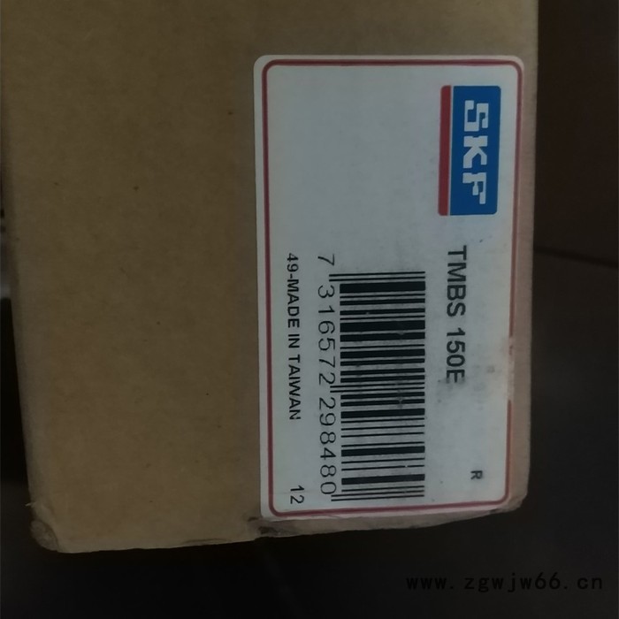 SKF 轴承安装拆卸工具组合套件TMBS150 拆卸工具 欢迎咨询图2