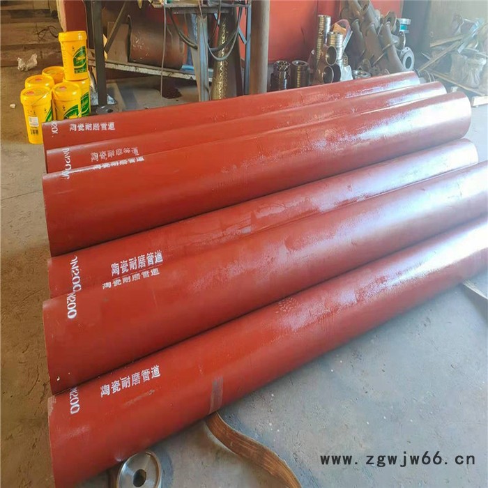 耐磨管道管件 陶瓷复合 自蔓燃离心烧结耐磨管道 工程用耐磨管道图4