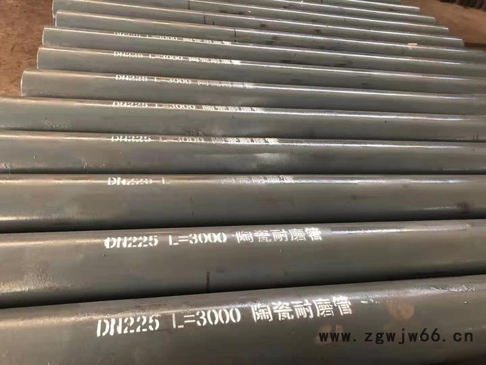 耐磨管道管件 陶瓷复合 自蔓燃离心烧结耐磨管道 工程用耐磨管道图2