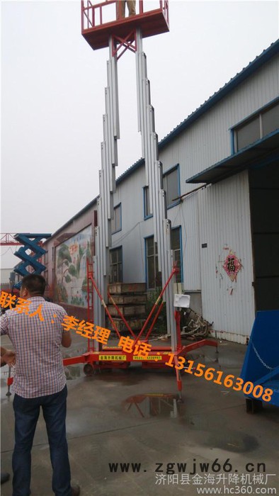 铝合金式升降机/双柱铝合金式升降平台/液压升降平台/可移动升降平机/高空作业升降平台/液压工具升高8米载重200公斤图3
