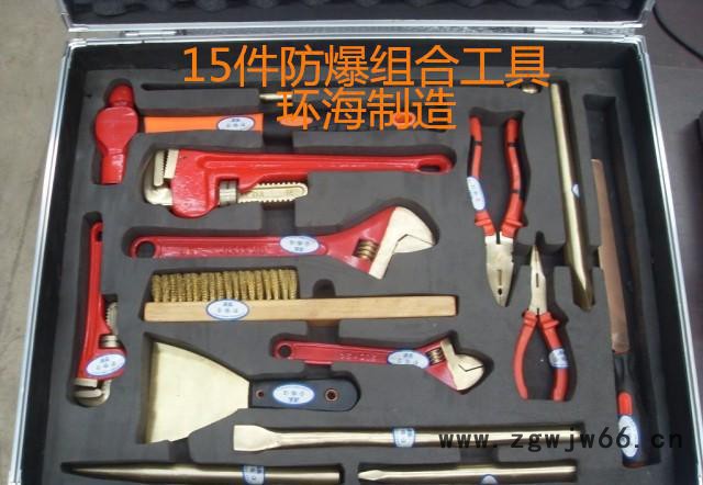 防爆组合工具箱 无火花全铜制套装组合工具 防爆扳手图2
