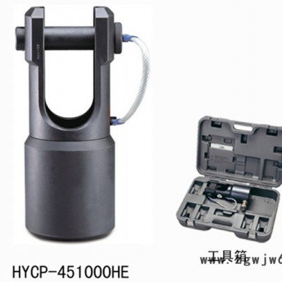 液压工具 美国KUDOS#8194;HYCP-451000HE分体式液压压接机