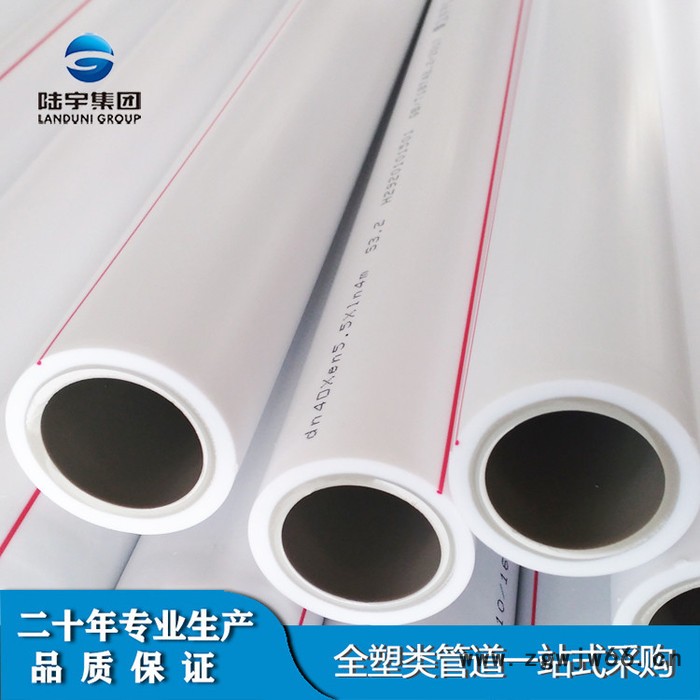 山东厂家ppr管 冷水用双层ppr水管 压力PPR水管管件