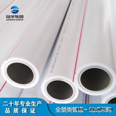 山东厂家ppr管 冷水用双层ppr水管 压力PPR水管管件