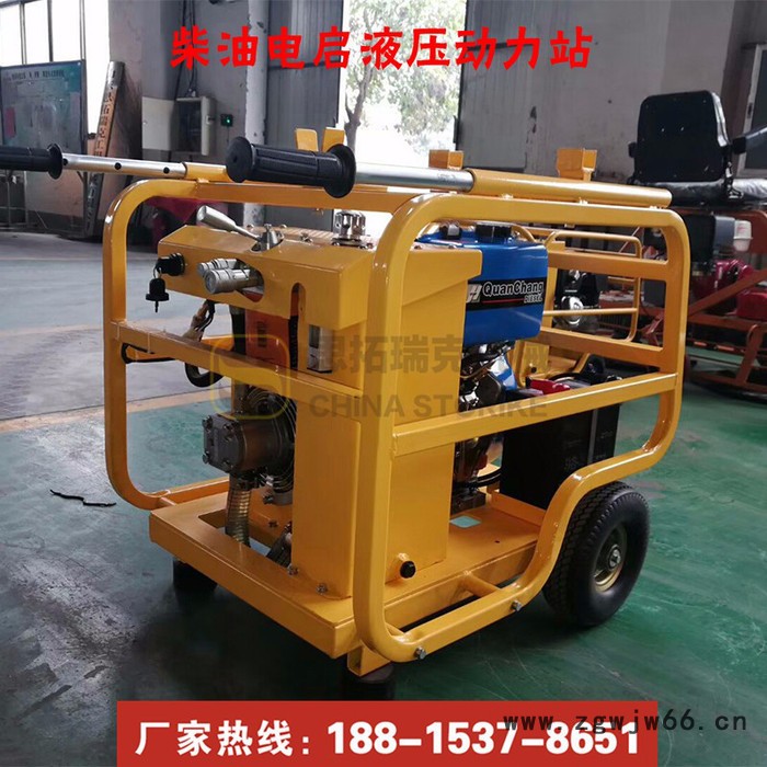 小型液压站液压动力站 移动液压动力站**现货供应价格优惠 配多款小型液压工具 好用的移动液压动力源图6