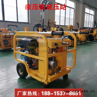 ST13-30小型液压动力站山东厂家自产自销GX390汽油液压动力泵站 液压泵站其他液压工具
