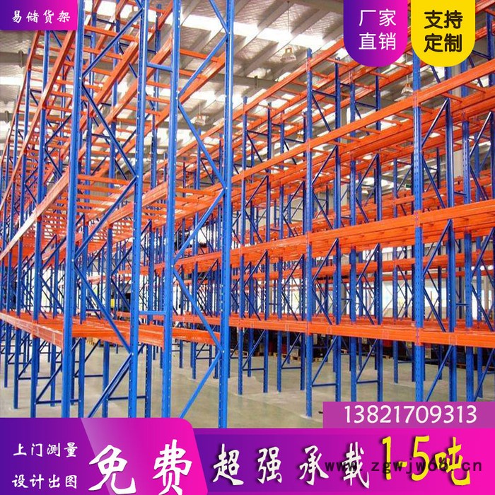 天津重型货架 北京货架厂 五金货架展示架工具器械模具架 中重型货架子置物架自由组合图2