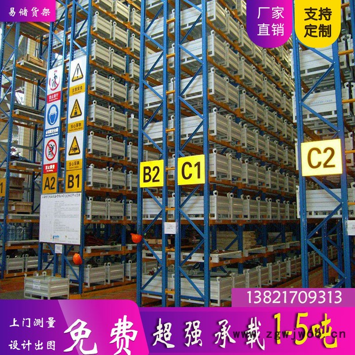 天津重型货架 北京货架厂 五金货架展示架工具器械模具架 中重型货架子置物架自由组合图3