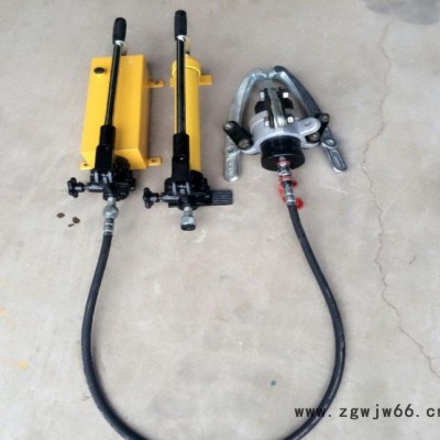 【诚信直销】液压拉马  分离式液压拉马  液压拔轮器  液压工具直销