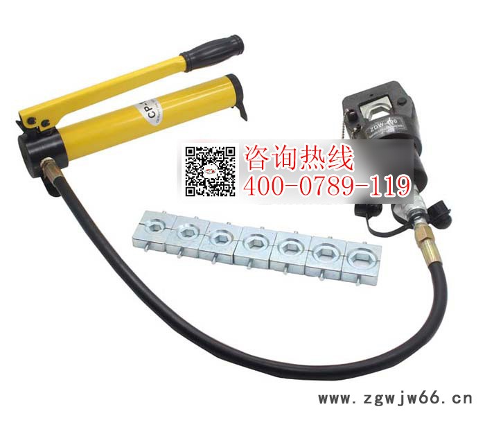 ZENTOP液压工具ZT-ZDW-400分体压线钳 70-4
