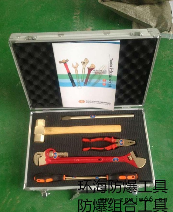 防爆工具 全铜组合工具 成套防爆扳手包邮图2