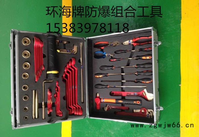 防爆工具 全铜组合工具 成套防爆扳手包邮图3