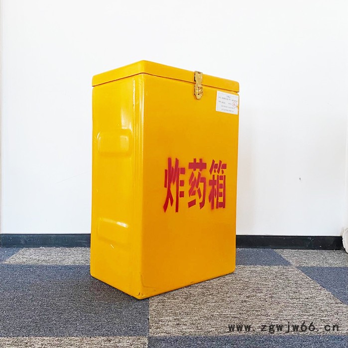 防爆工具箱 100发野外作业箱 便携式安全防爆箱防爆柜图3