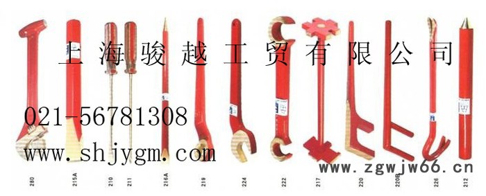 供应骏越-防爆工具FB-JY防爆工具图3