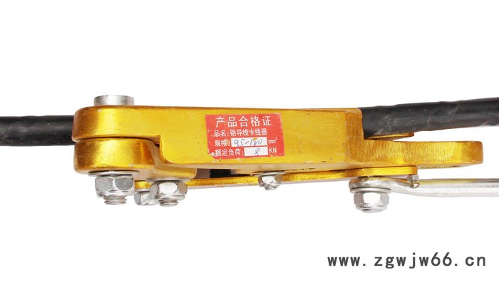 液压工具 铝镁合金卡线器  绝缘导线卡线器图3