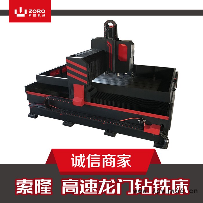 厂家定制金属单轴立式钻孔机数控工具剪刀钻孔机组合钻床图3