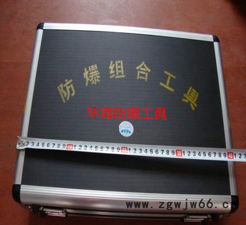 防爆工具28件套  全铜组合铜扳手 易燃易爆防爆组合工具图3