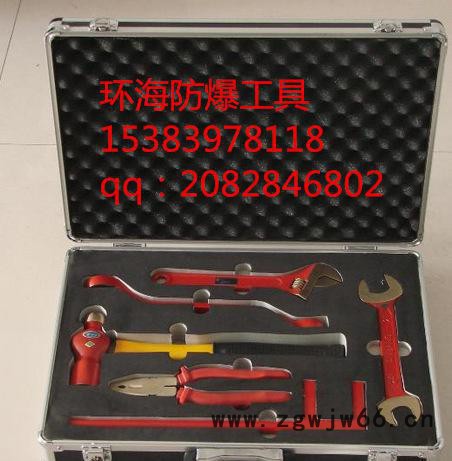 防爆工具28件套  全铜组合铜扳手 易燃易爆防爆组合工具图2