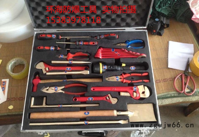 直销50件套防爆工具组合套装  防爆组合工具箱全国包邮图2