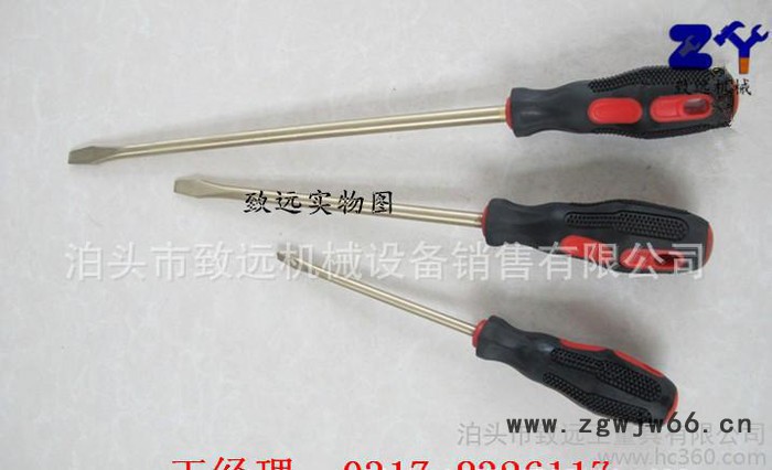 【致远】防爆组合工具箱 油库专用36件套组合工具箱 无火花工具图3