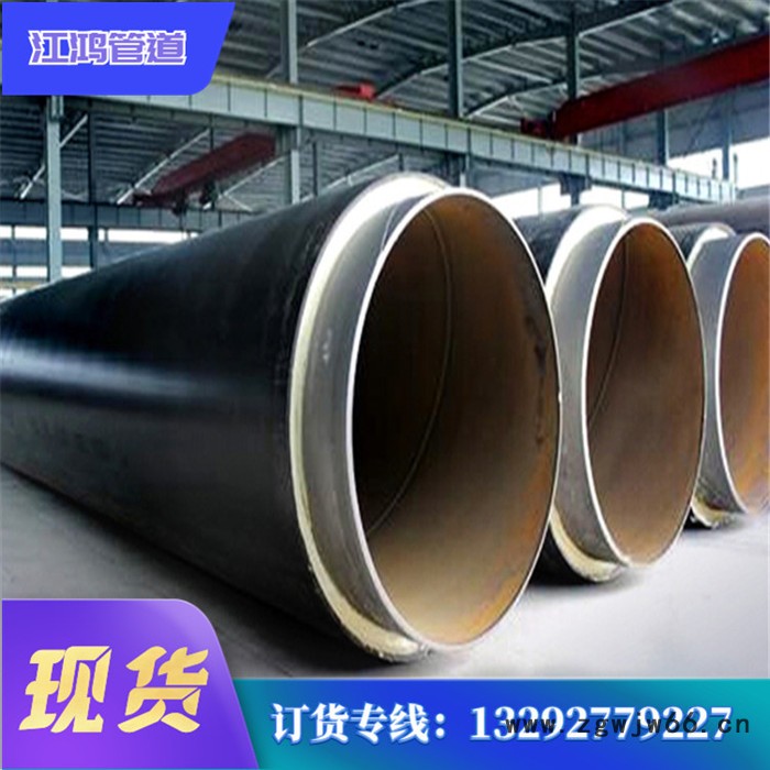 江鸿管道 塑料保温管 市场价格 保温管件现货厂家 多年诚信 信誉经营图3