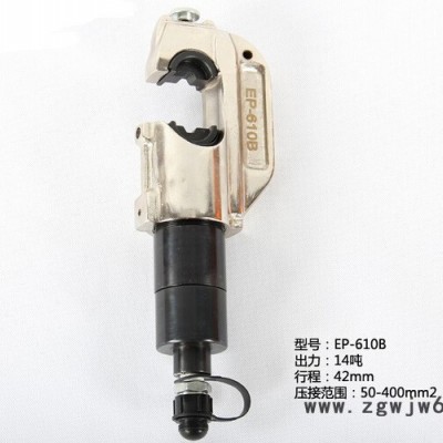 开口42导线压接钳分体式液压压接钳 液压工具EP-610B