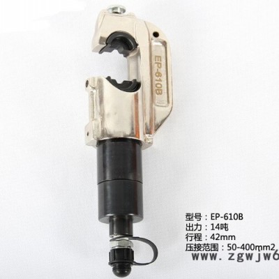 液压工具EP-610B开口42导线压接钳分体式液压压接钳