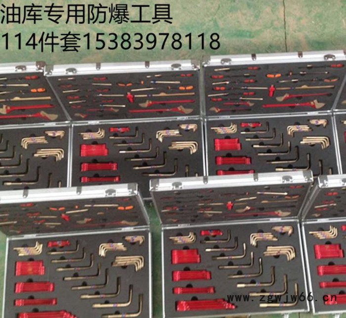 **】防爆工具组合套装 排爆工具组 防爆铜扳手图2