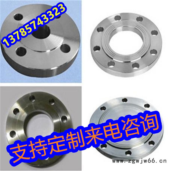 沧州培睦塬 异形法兰 法兰管件 量大从优图3