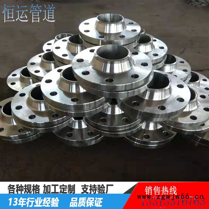 来图可定制 法兰弯头 锻打法兰 法兰管件 平焊法兰 碳钢法兰 国标法兰 非标法兰 法兰价格 实体厂家图3
