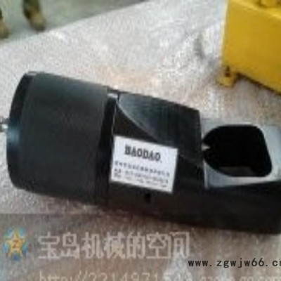 分离式螺帽破切器 螺母劈开器 宝岛公司专业生产 液压工具