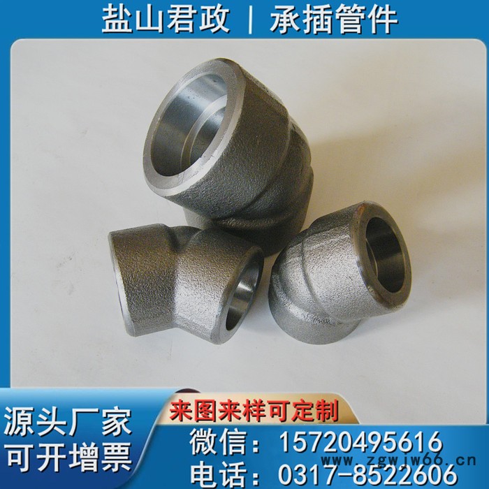 君政承插管件厂家现货供应DN15-DN100承插弯头管件图5