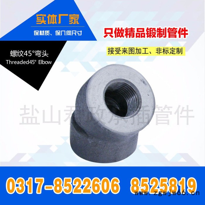 君政承插管件厂家现货供应DN15-DN100承插弯头管件图4