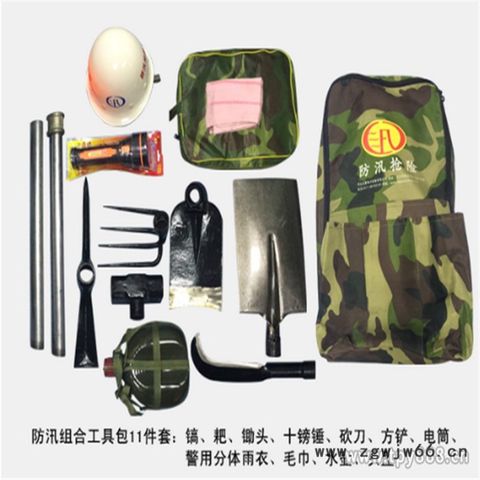 裕华 专用工具_防汛工具|防汛应急装备一套神器工具组合工具包应急工具图2