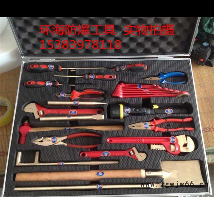 【直销】防爆工具36件套 抢险救援无火花防爆组合工具图3