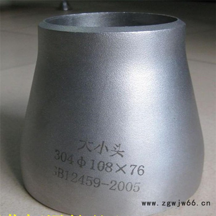 卓晨厂家 国标碳钢异径管 异径管件 来图定制图4